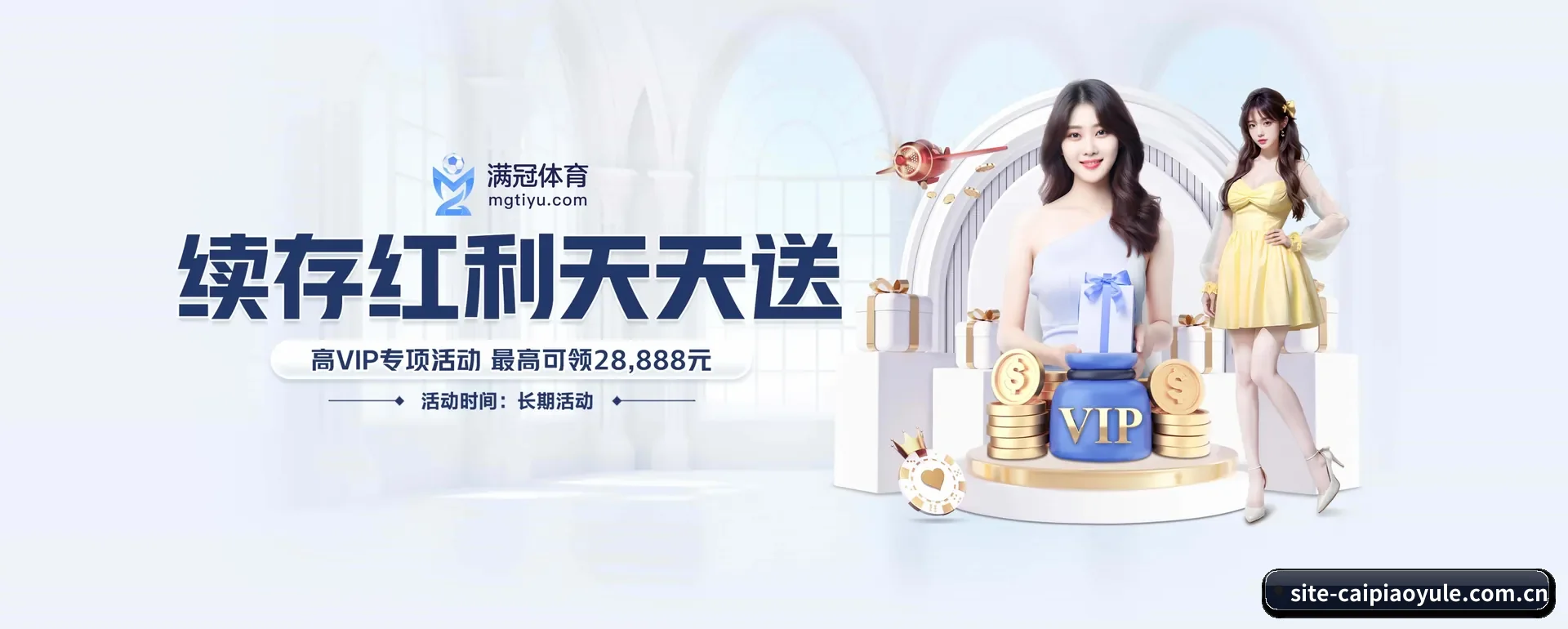 彩票娱乐APP APP 界面